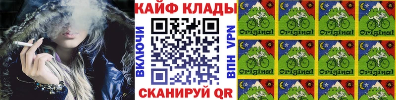 Все наркотики Беслан СК  АМФ  МЕТАДОН  Кокаин  МЕФ  ГАШ 