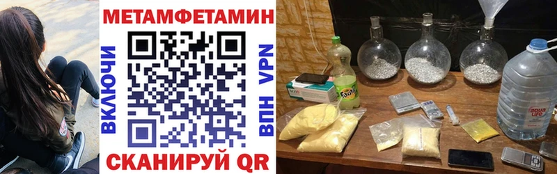 дарнет шоп  Беслан  Amphetamine Premium 
