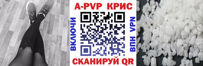 А ПВП СК КРИС  OMG ССЫЛКА  Беслан 
