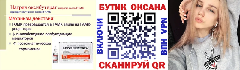 MEGA вход  Беслан  БУТИРАТ оксана 