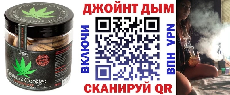 кракен как войти  Беслан  Canna-Cookies конопля 