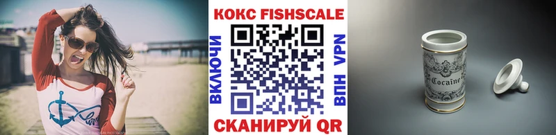 купить наркотики сайты  Беслан  Cocaine Боливия 