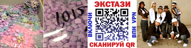 что такое Беслан Ecstasy 280 MDMA