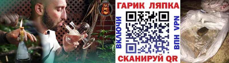 kraken   Беслан  ГАШ гарик  сколько стоит 