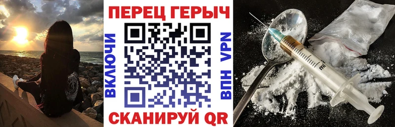 ГЕРОИН гречка  Беслан 