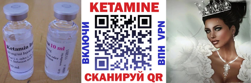 kraken   Беслан  Кетамин VHQ 