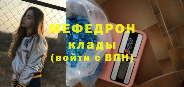 прущая мука Сафоново