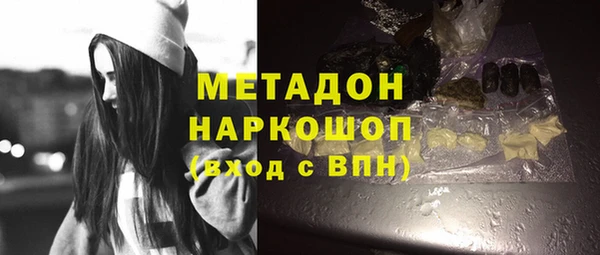спиды Саяногорск
