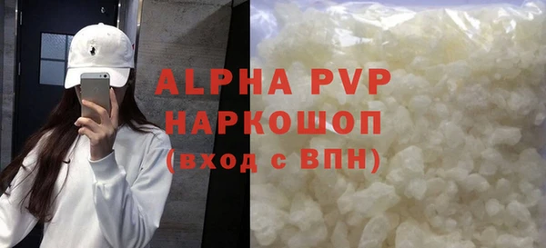 mdpv Сатка