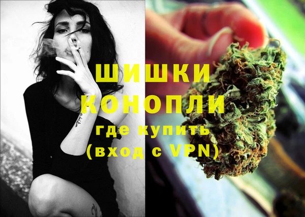 спиды Саяногорск