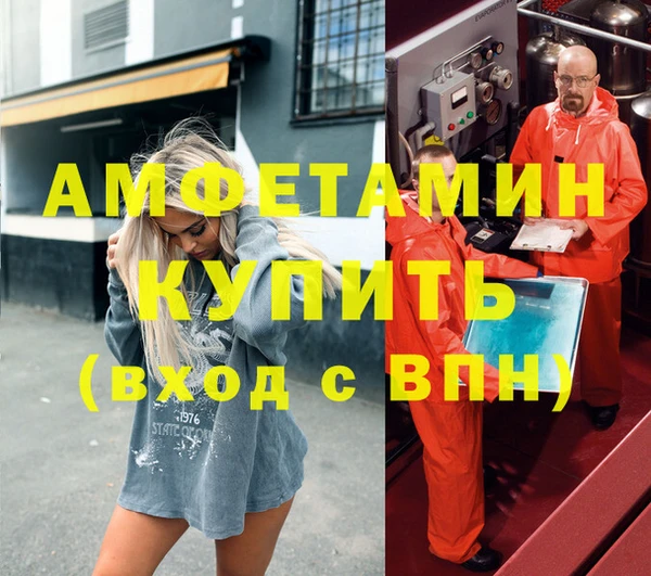 спиды Алзамай