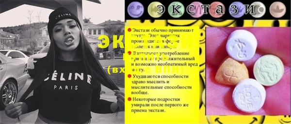 спиды Алзамай