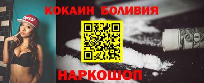 марки lsd Бийск