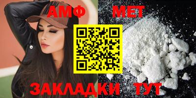 прущая мука Беслан