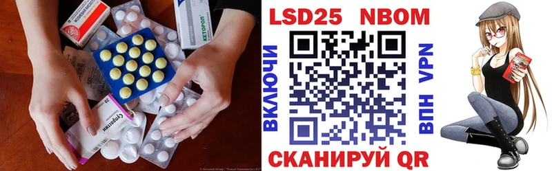LSD-25 экстази ecstasy  Беслан 