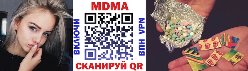 МДМА Molly  Беслан 