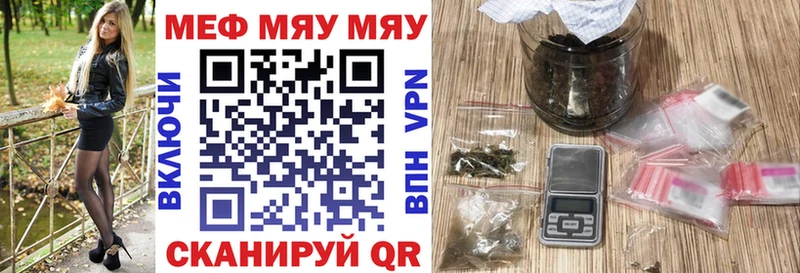 Меф 4 MMC  Беслан 