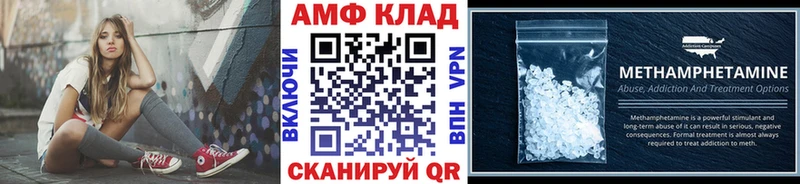 Первитин Декстрометамфетамин 99.9%  магазин  наркотиков  Беслан 