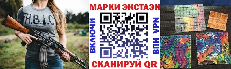 Марки NBOMe 1,8мг  shop формула  Беслан  даркнет сайт 