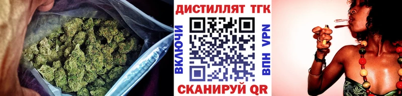 Дистиллят ТГК вейп  MEGA зеркало  Беслан 
